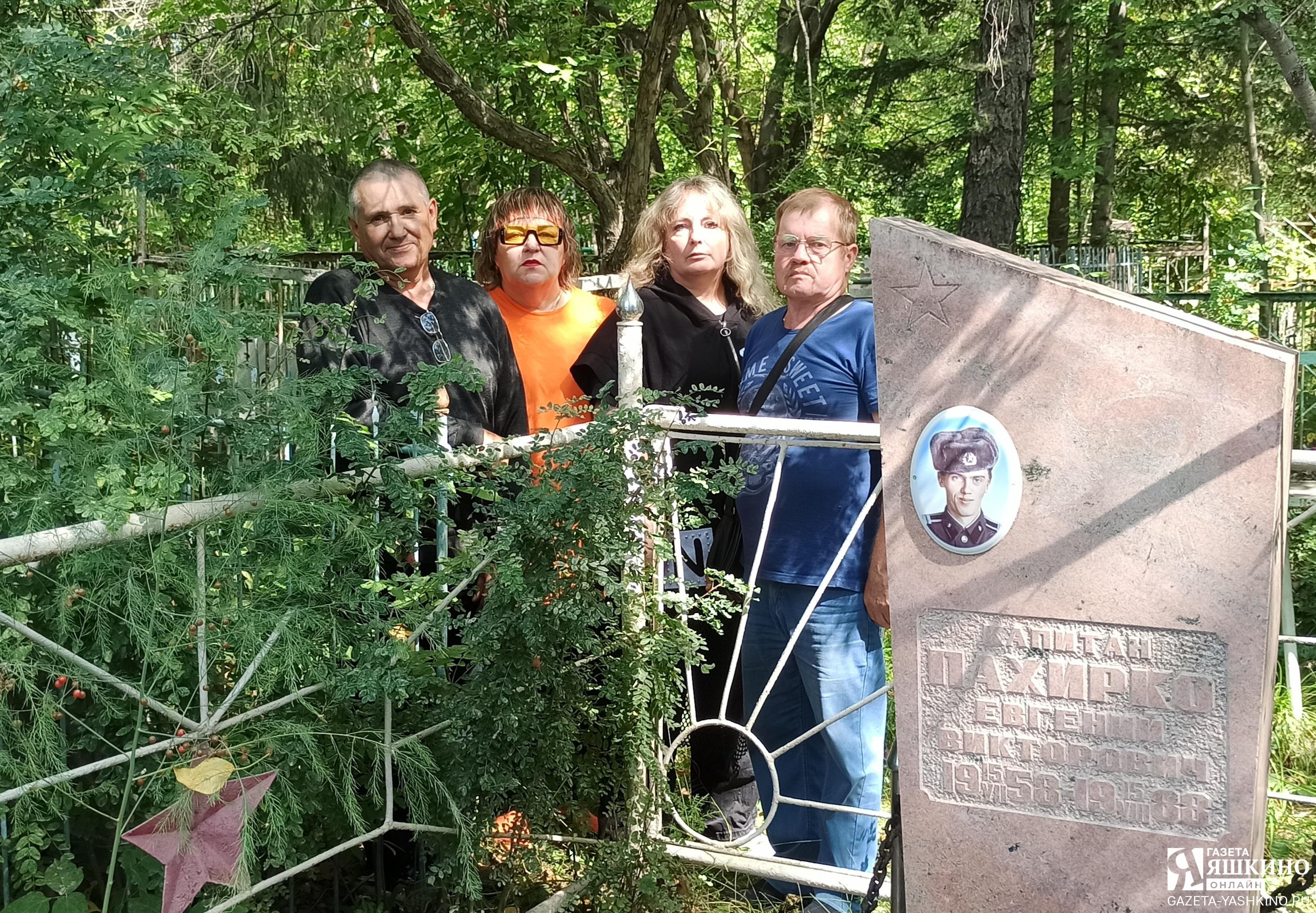 Сквозь годы — с памятью о товарищах