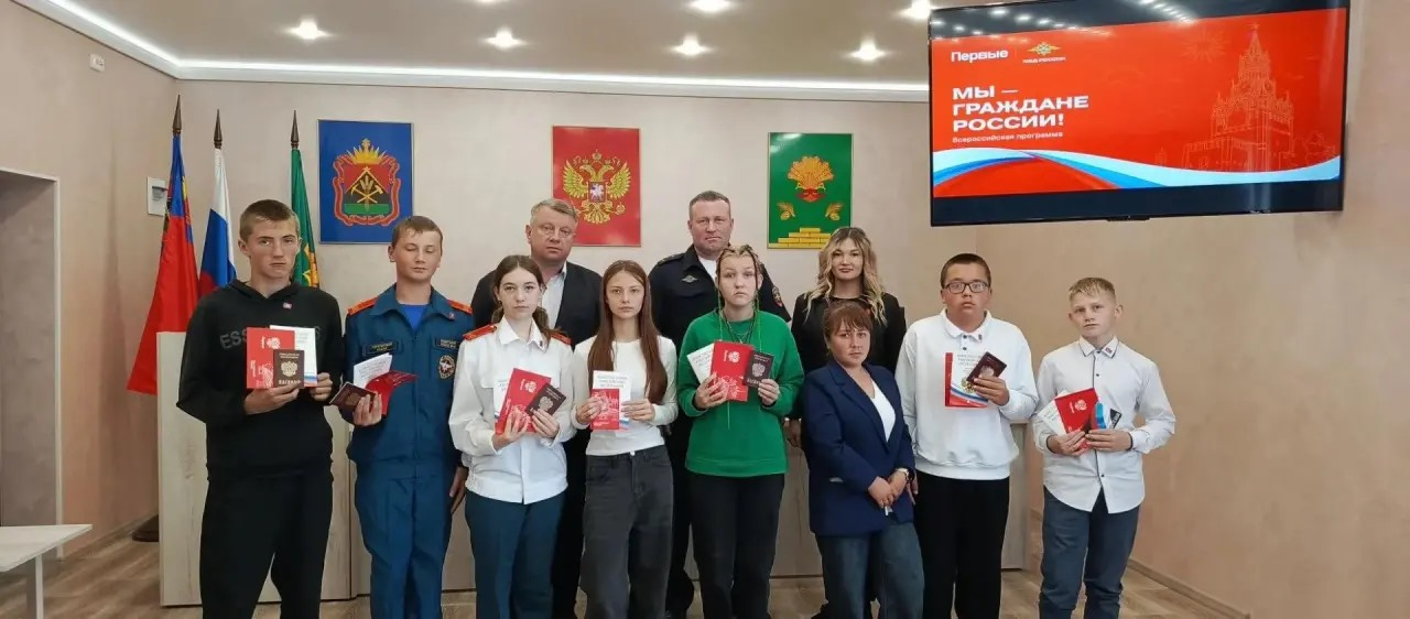 Сотрудники полиции совместно с активистами «Движения Первых» вручили школьникам их первые паспорта