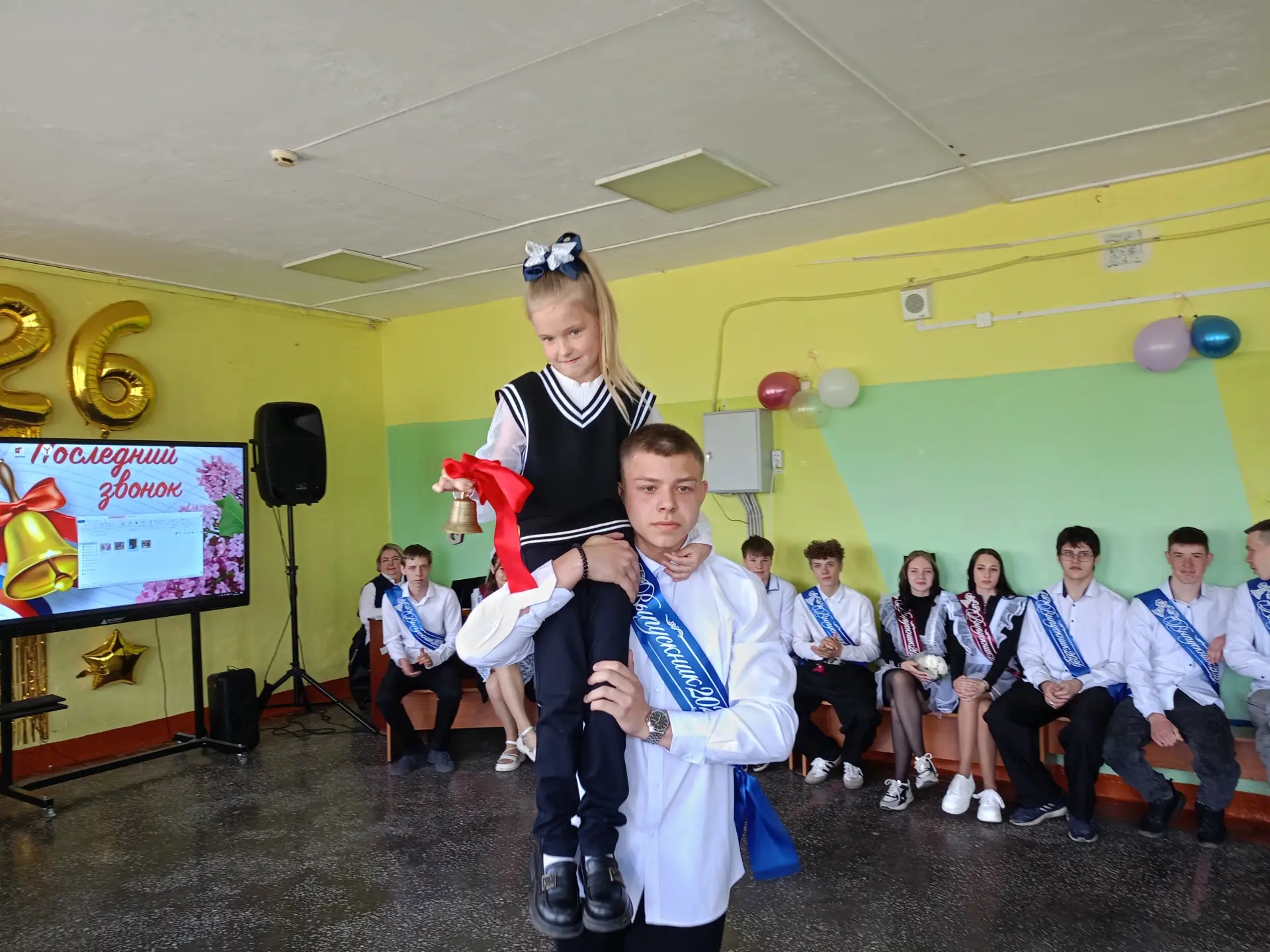 Последний звонок в школе №4