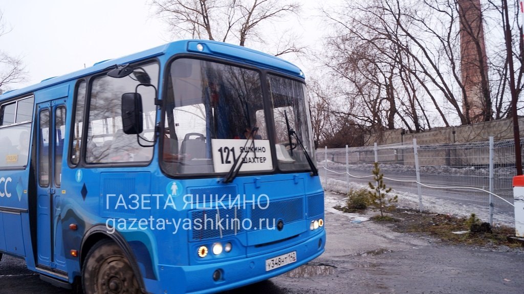 Летнее расписание автобусов 