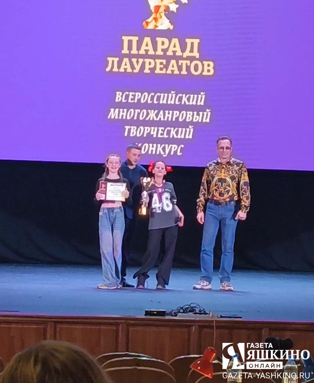 Стали первыми на «Параде лауреатов»