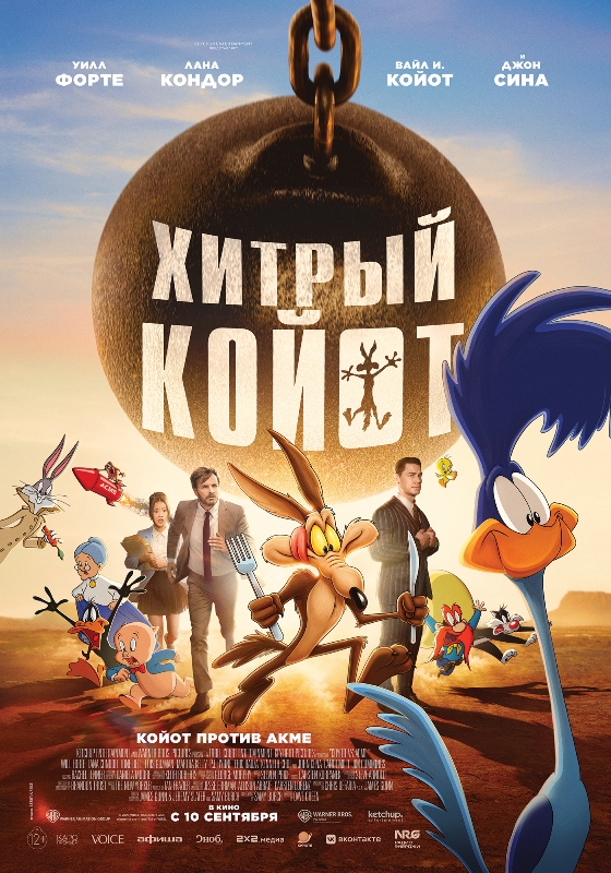 Постер фильма