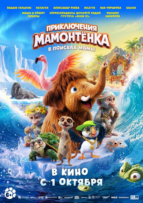 Постер фильма