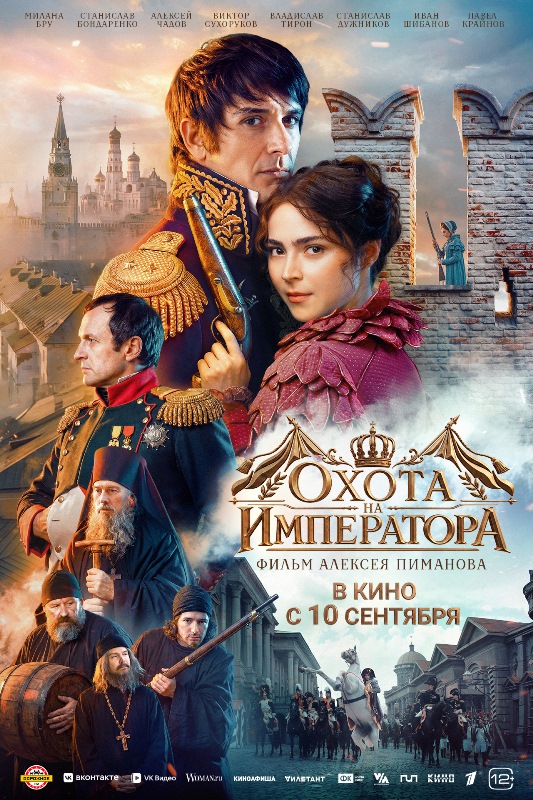 Постер фильма