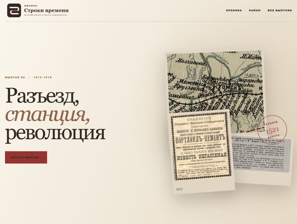 вып1