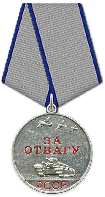 1 Medal Za Otvagu