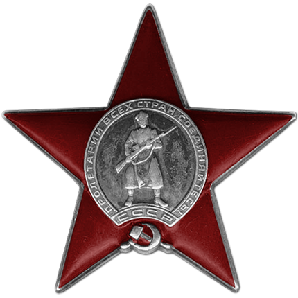 2 Orden Krasnoj Zvezdy