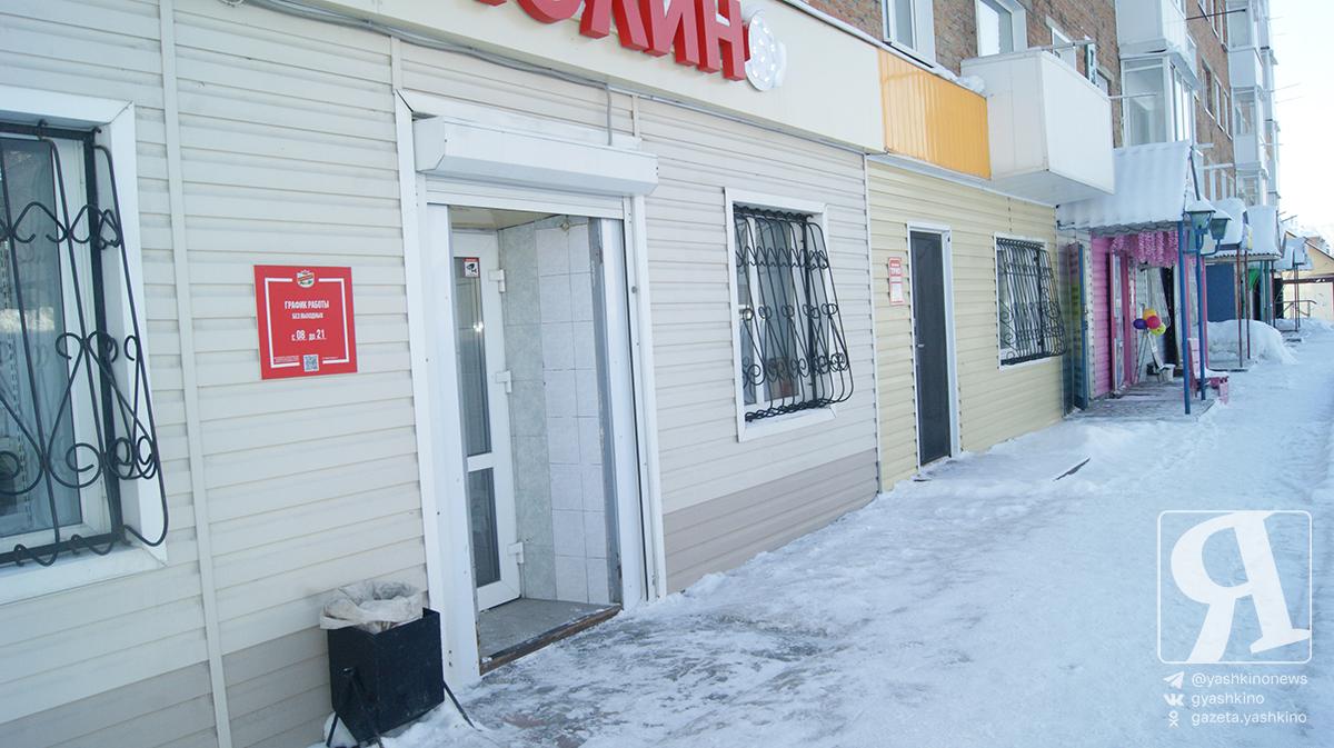 магазин Колос ситуация схожая с магазином Ермолино