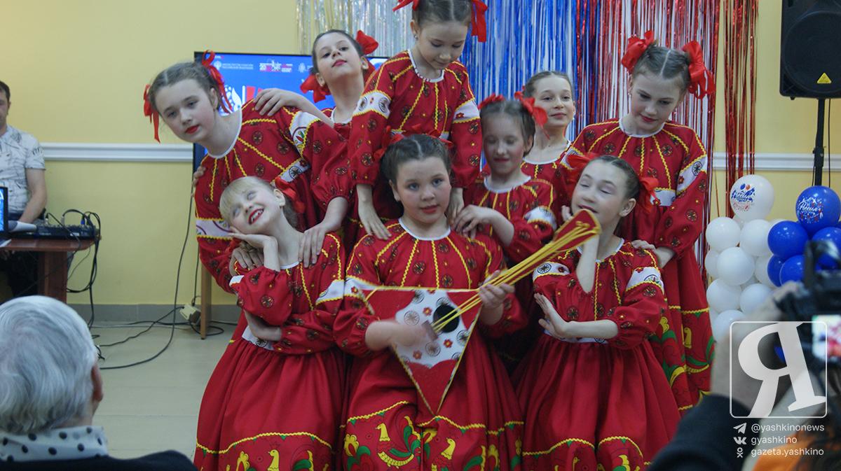 Единство народов — сила России