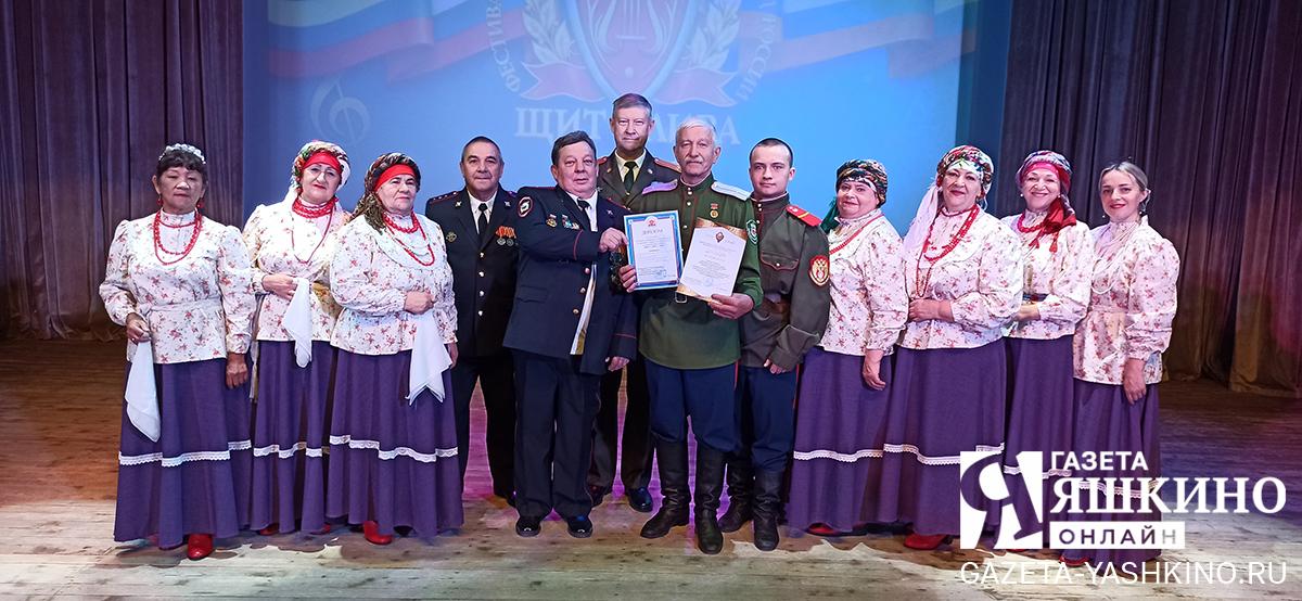 Объединила яшкинская сцена