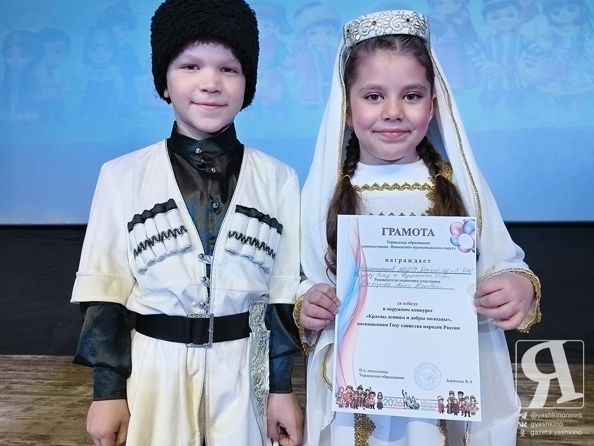 Разница — в один балл!