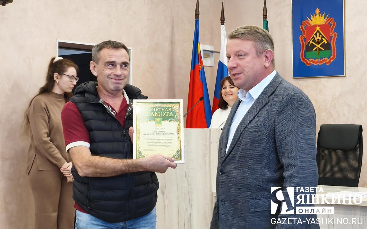 Почётной грамотой награждён индивидуальный предприниматель Александр Нифонтов. | Дарья  Кустова