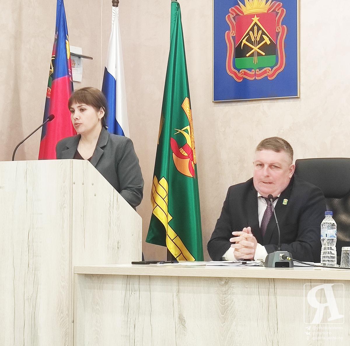 Утвердили бюджеты и комитеты