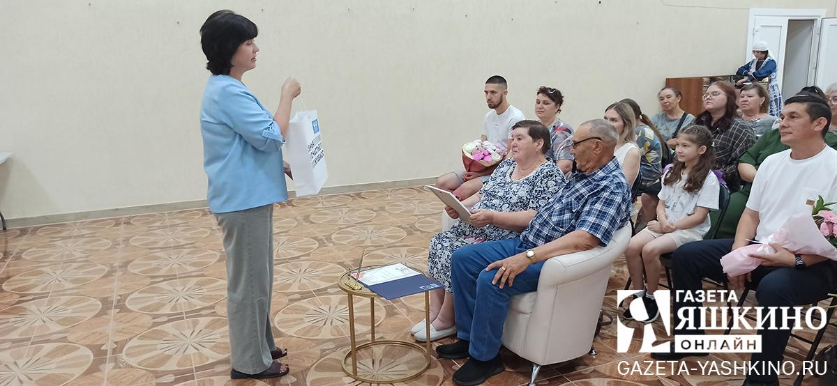 Руководитель Органа ЗАГС Ольга Третьякова вручила юбилярам подарок от губернатора. | Дарья Рэдван