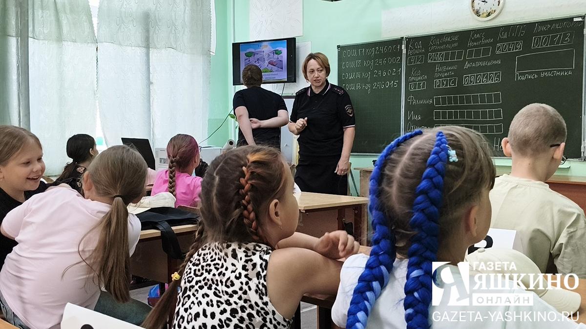 Летний лагерь школа5 1