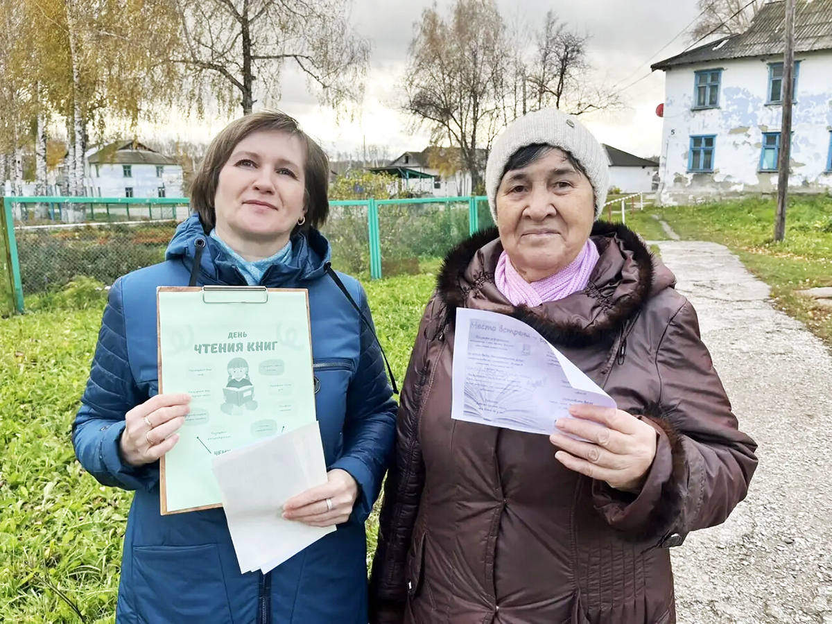 | Акациевская библиотека