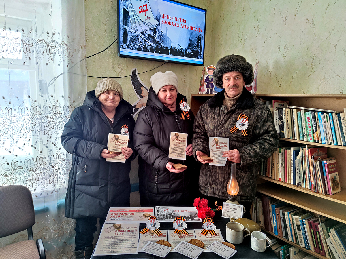 Зырянка29012026 1