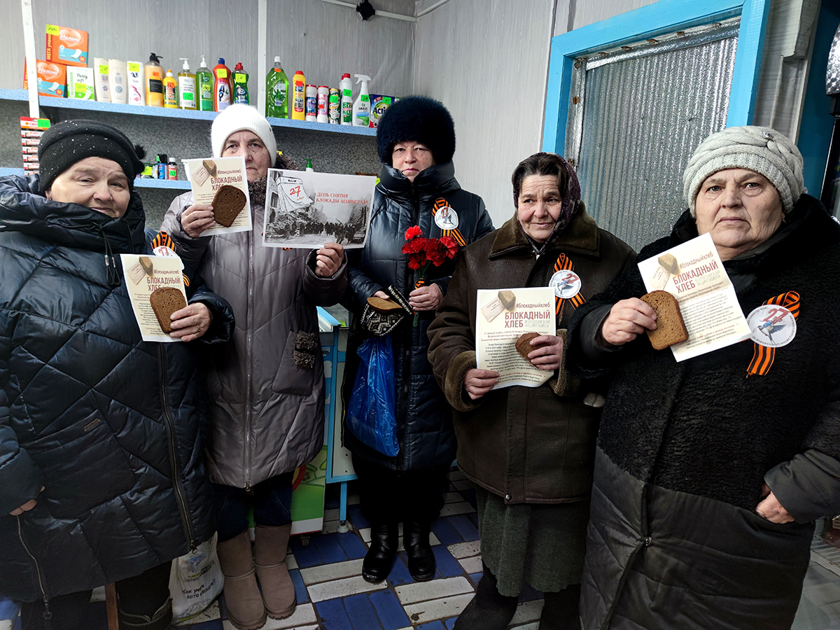 Зырянка29012026 1
