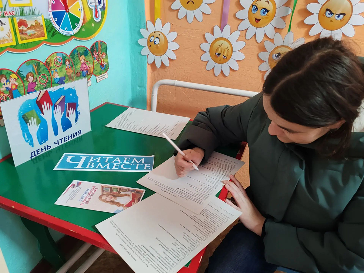 В Колмогорове родителей спросили о семейном чтении