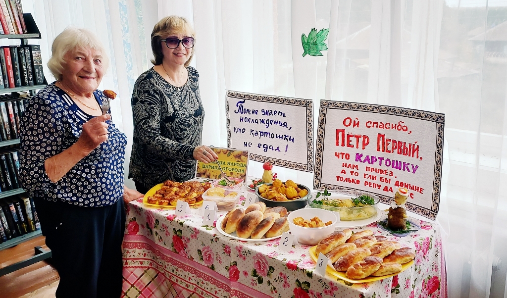Пашково 26092026 2