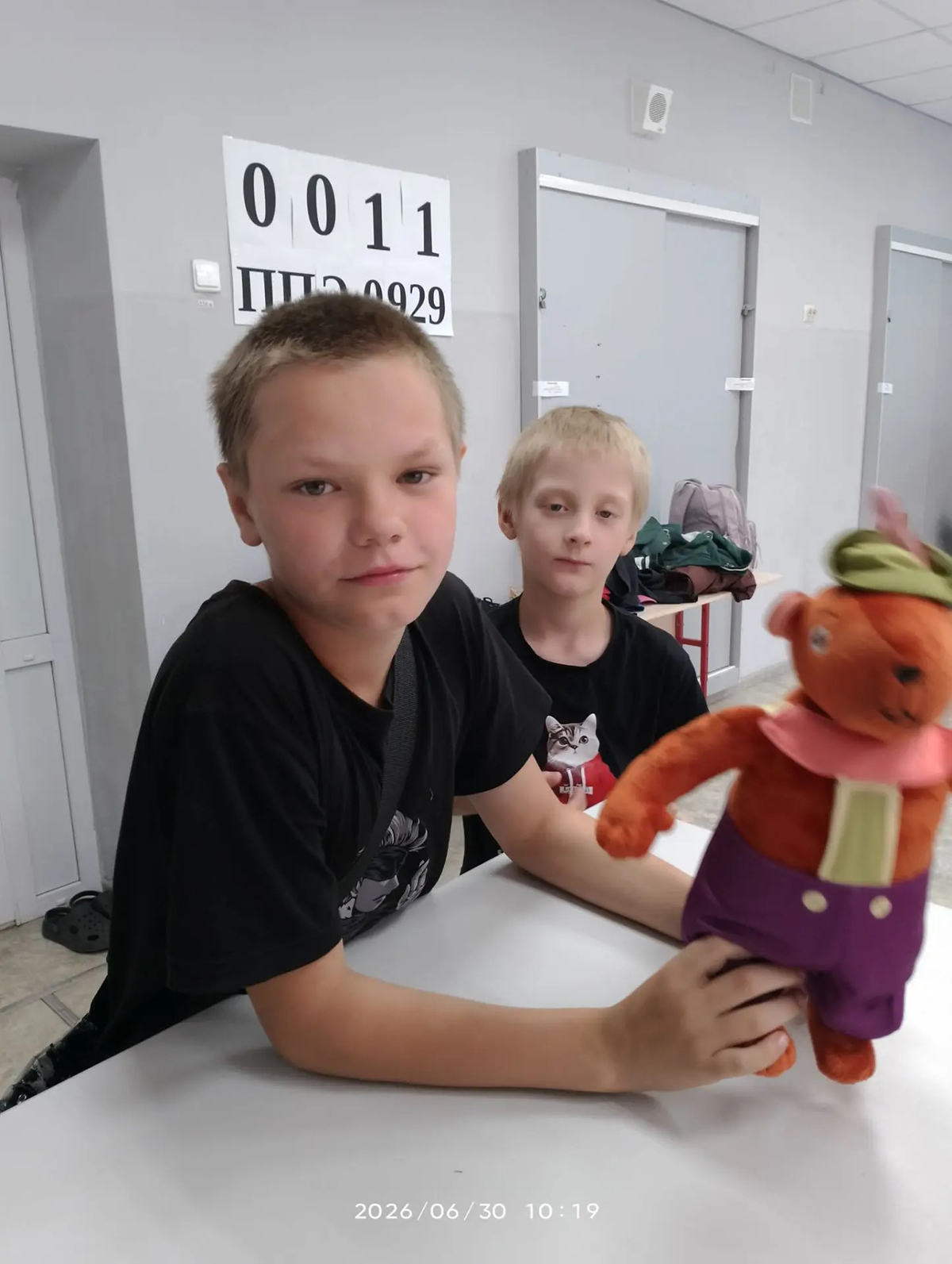 Почта редакции 02072026 1