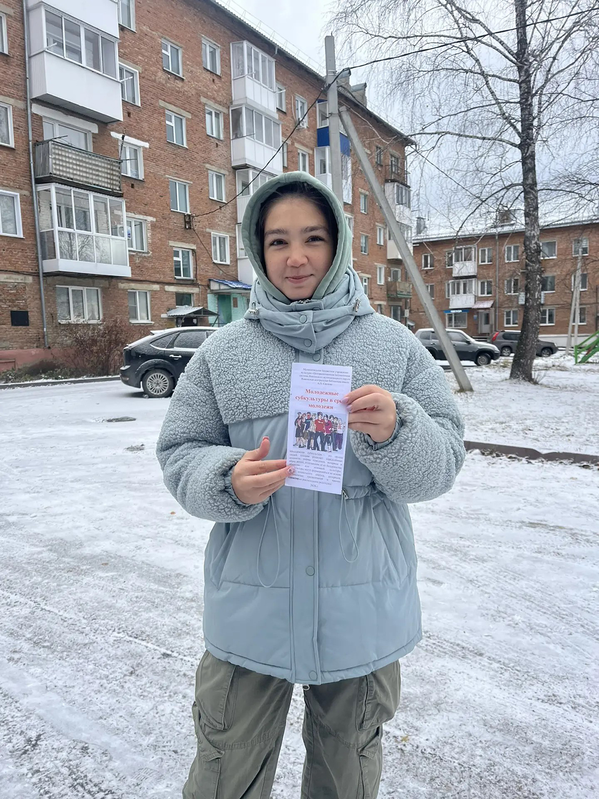 | Яшкинская центральная библиотека им. А.П. Саулова