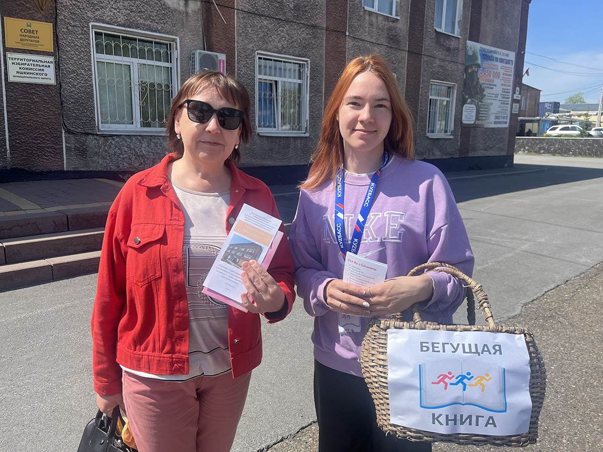 Бегущая книга 29.05.2026 1