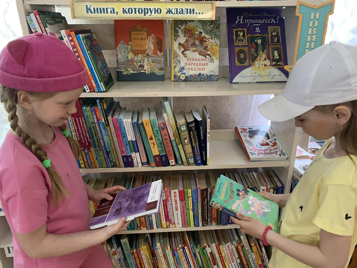 Библиотека Акация 29.05.2026 1