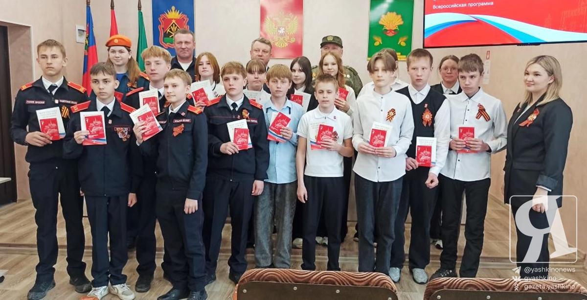 Вручили паспорта