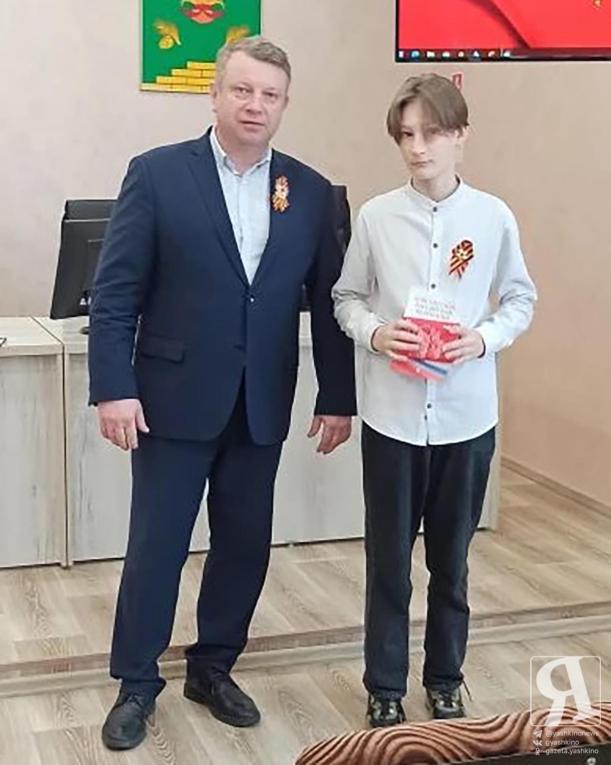 Юным гражданам страны вручили паспорта