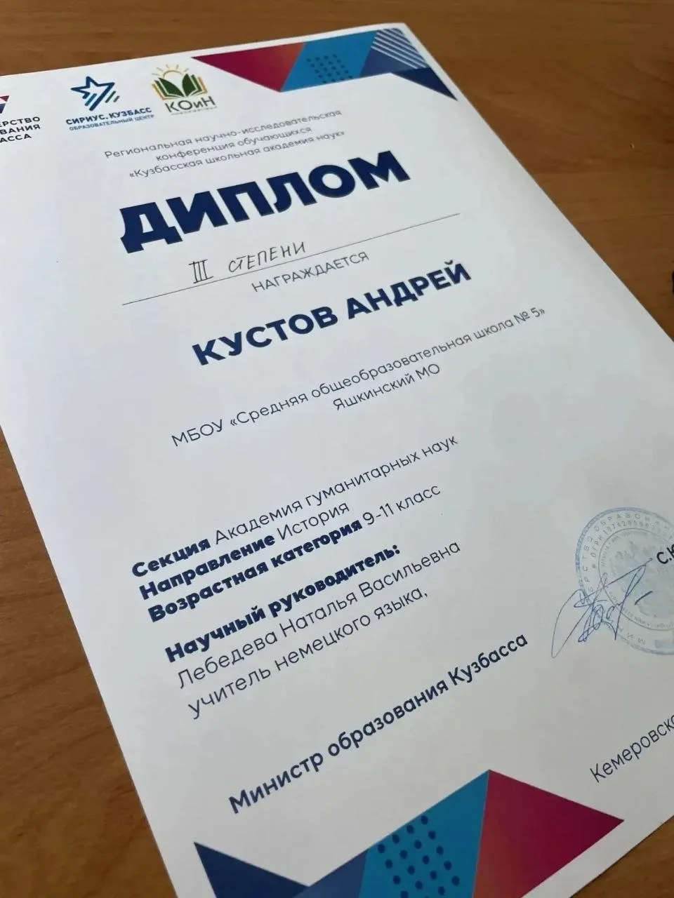 Дети на конкурсе2