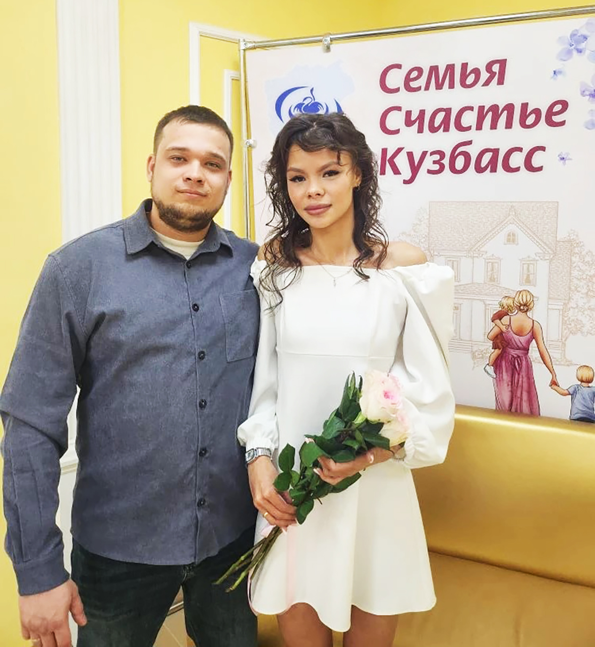 Поженились перед Победой