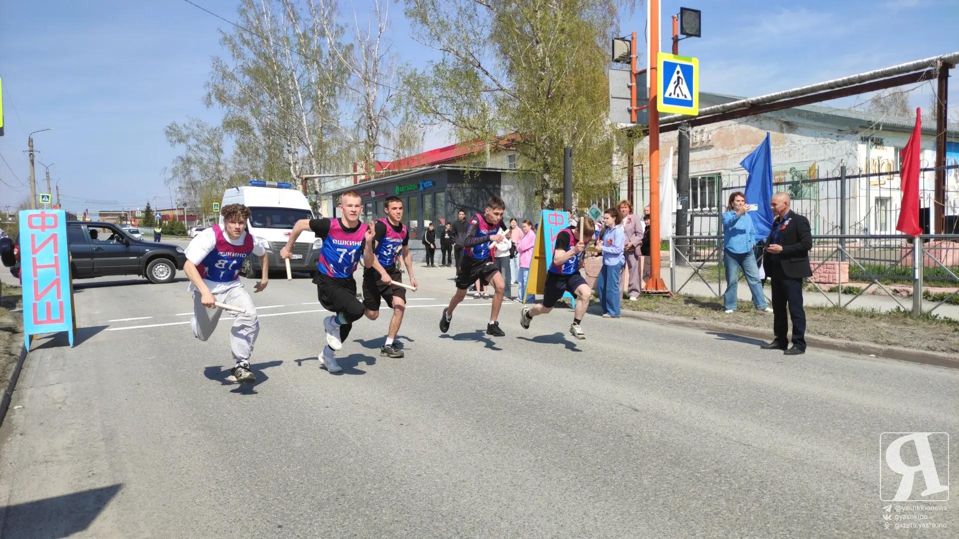 Легкоатлетическая эстафета 09052026 3