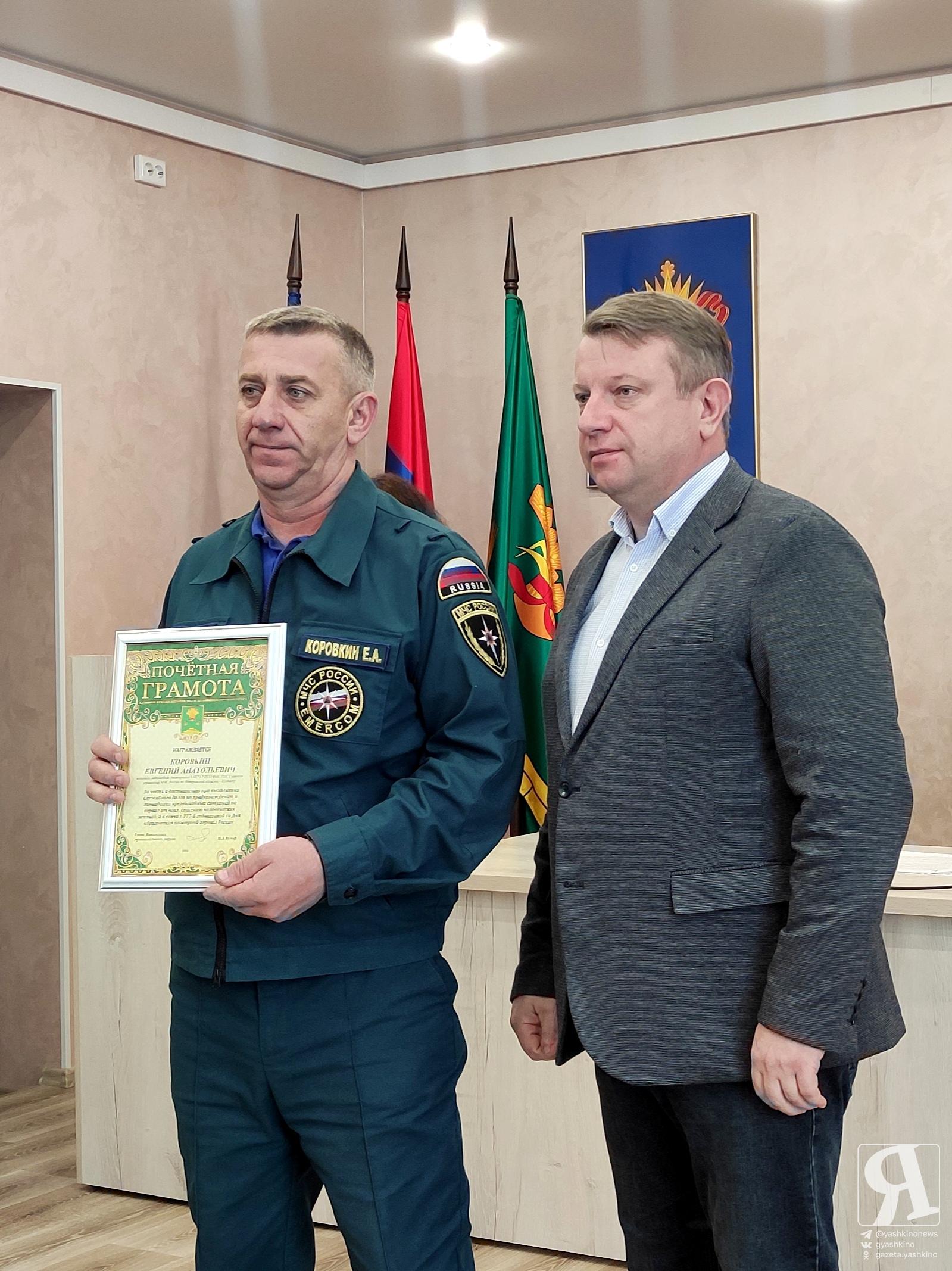 Наградили пожарных 18052026 2