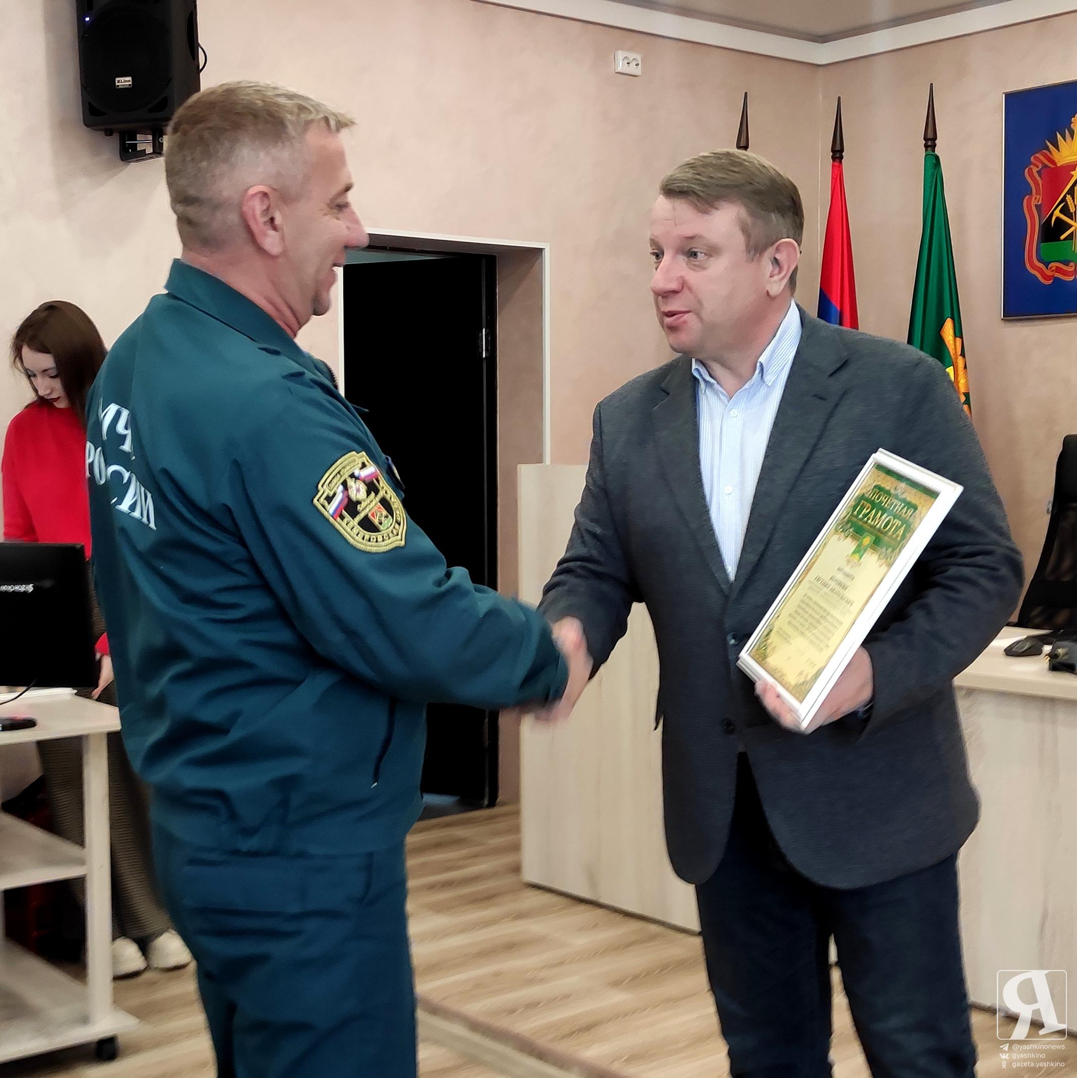 В Яшкине наградили сотрудников пожарной охраны