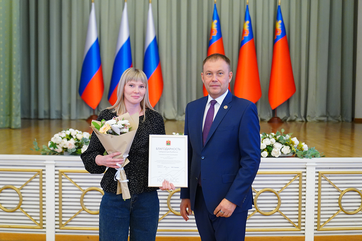 Юлия Горникух, птичница «Яшкинской птицефабрики». | Администрация правительства Кузбасса