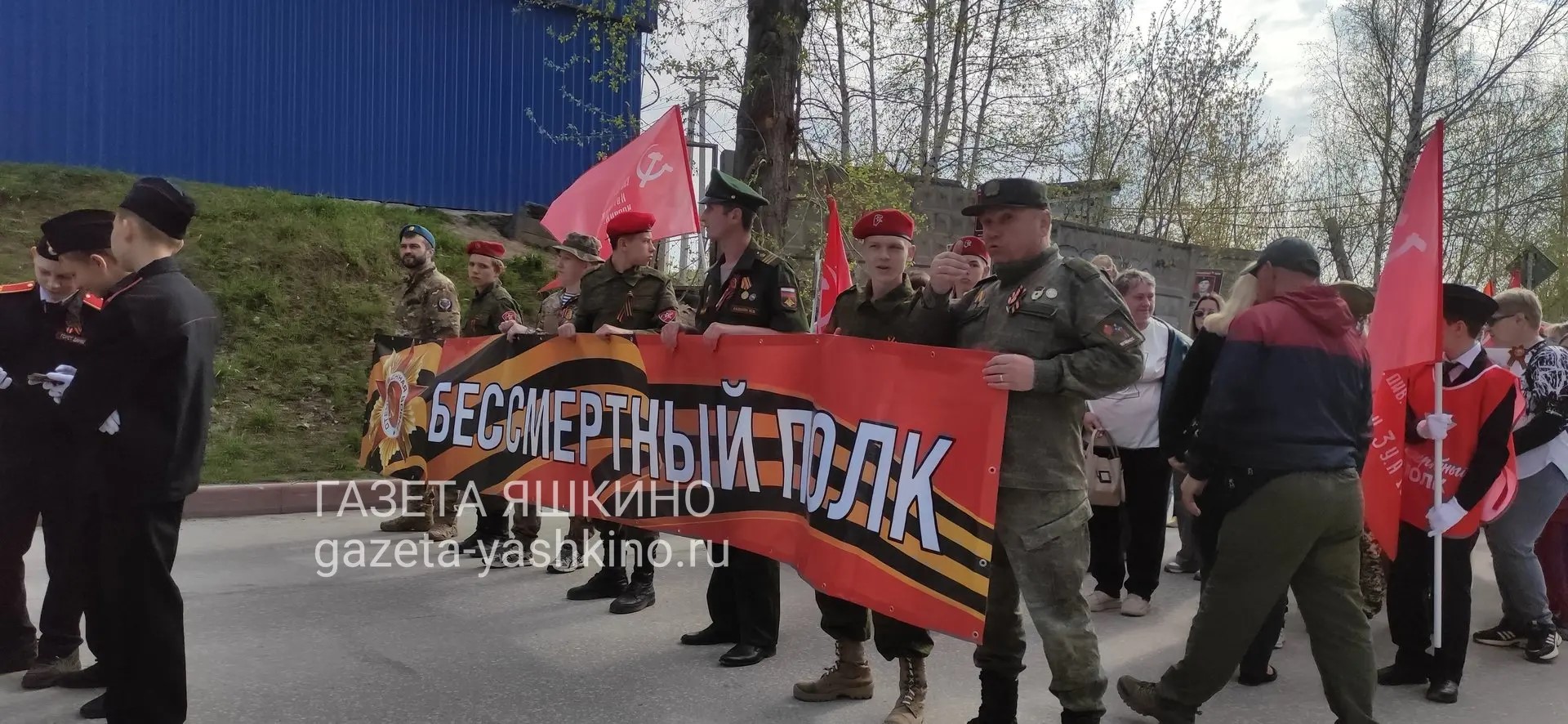 Живой репортаж с празднования Дня Победы