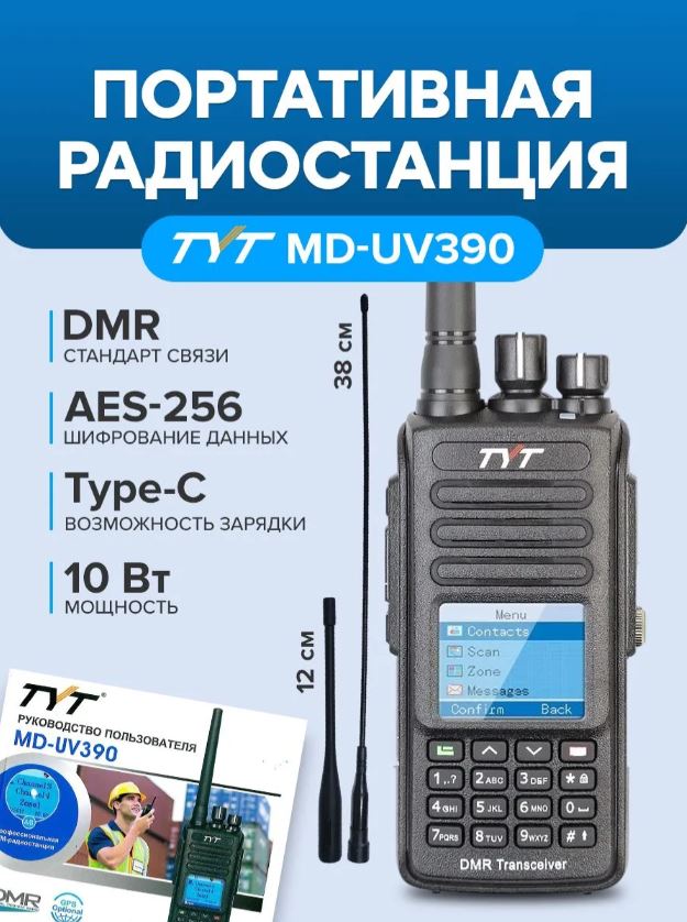 Бойцу из Зырянки нужна помощь
