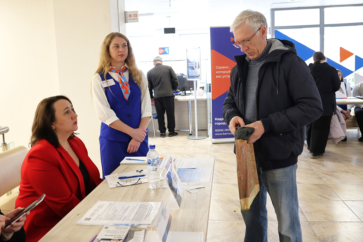 Кузбассовцам старше 50 лет помогут найти работу