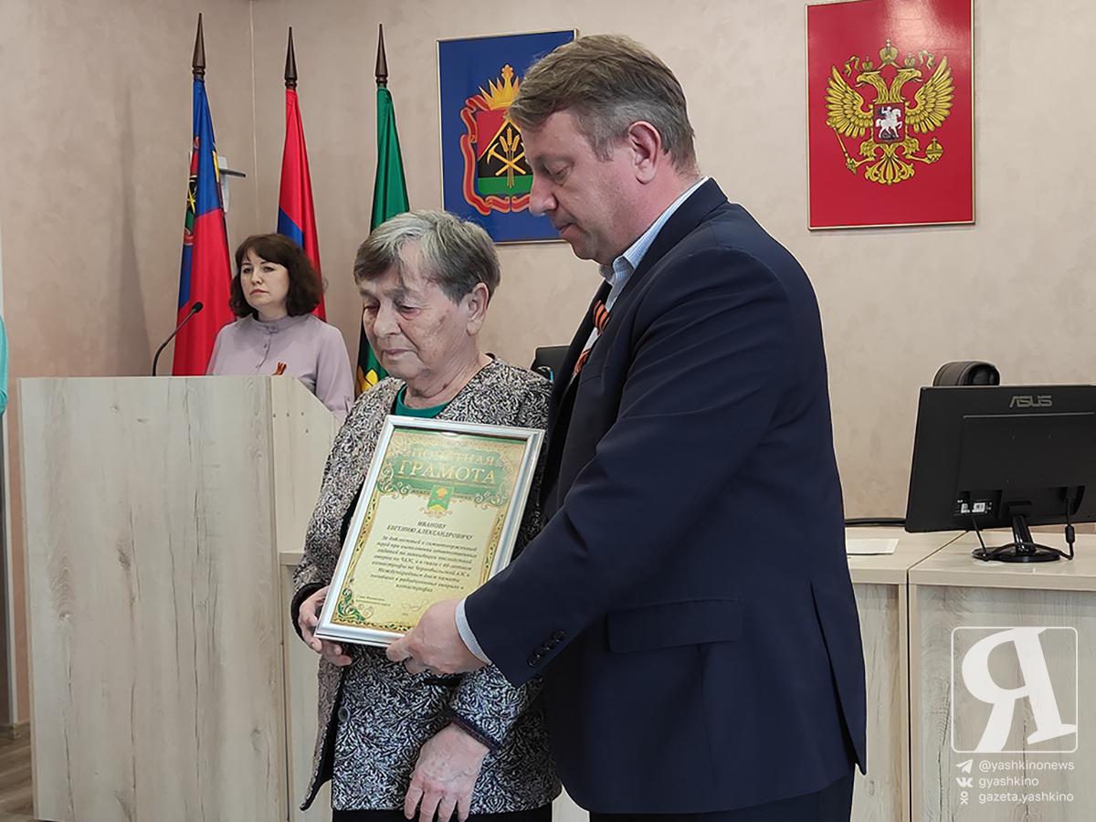 Чернобыльцы награждение 27042026 2