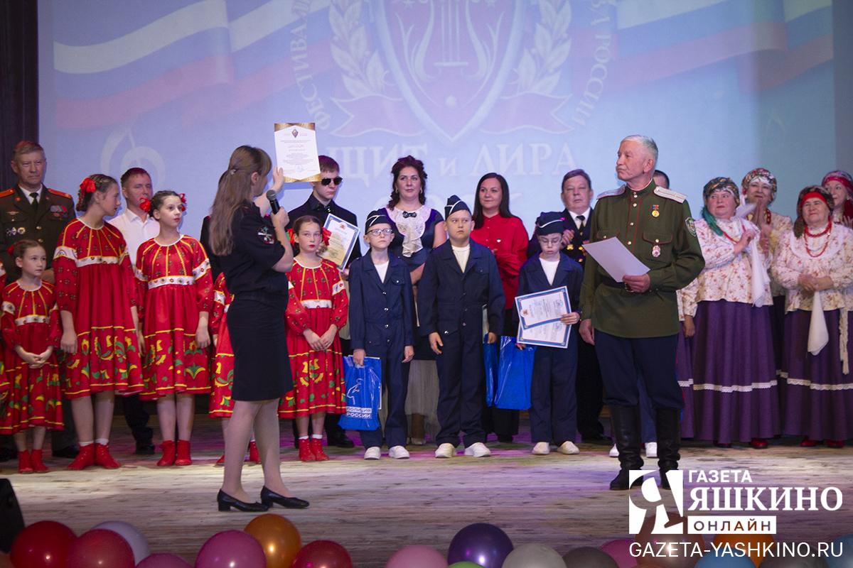 «Щит и лира» на яшкинской сцене