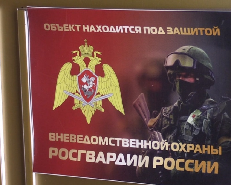 Защити свое имущество!