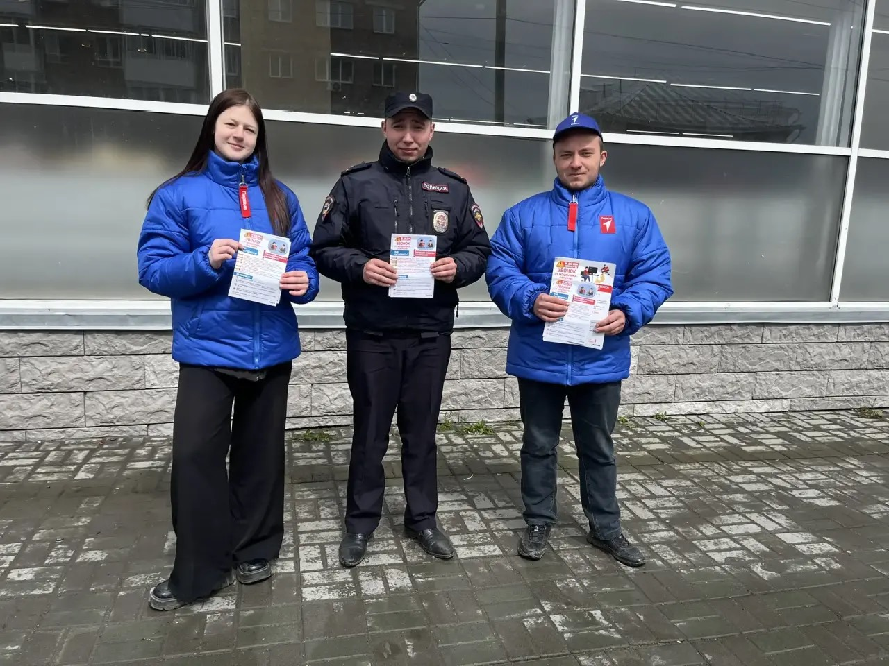 Мероприятие по кибербезопасности