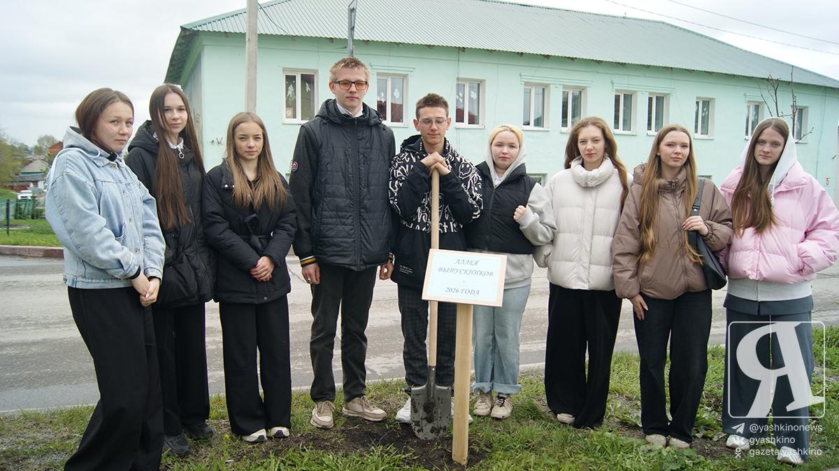 Встреча с выпускниками 25.05.2026 12