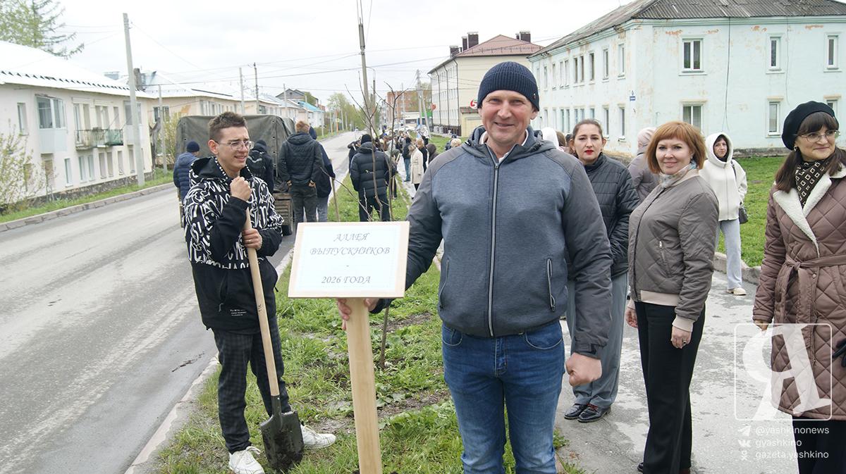 Встреча с выпускниками 25.05.2026 9