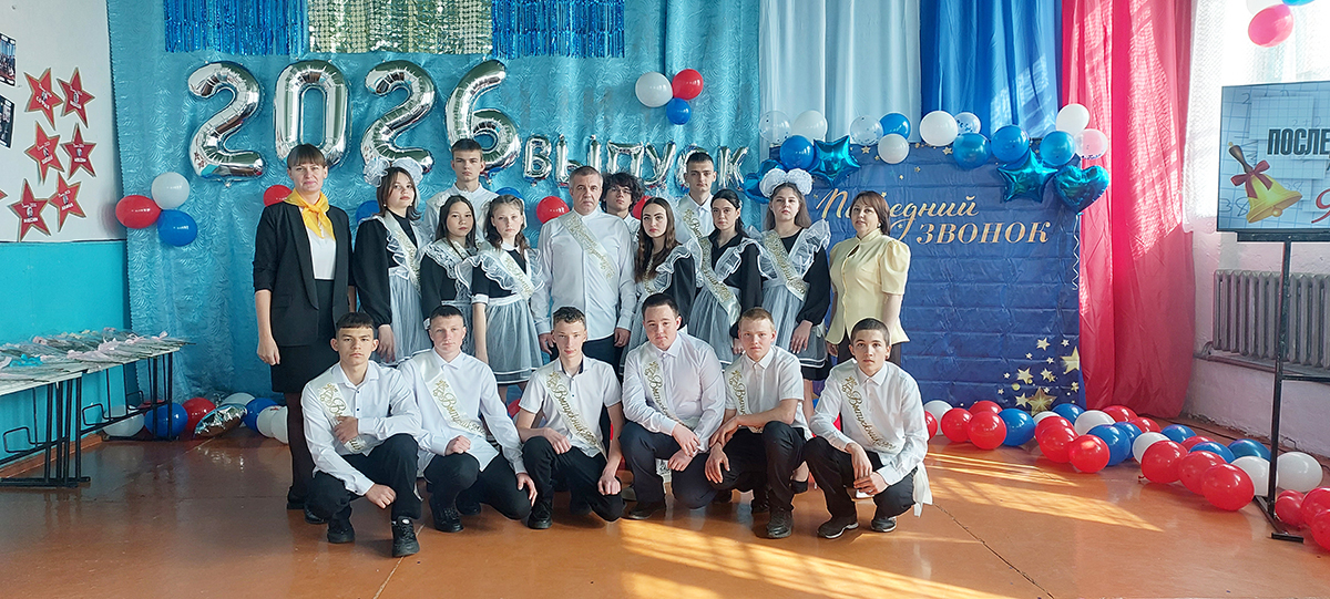 «Прощальные гастроли»