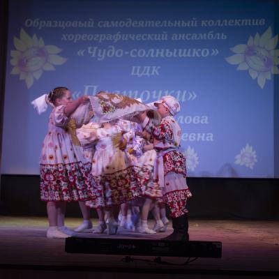 Vesennaa Kapel 2026 2 10