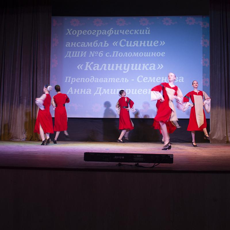 Vesennaa Kapel 2026 2 134