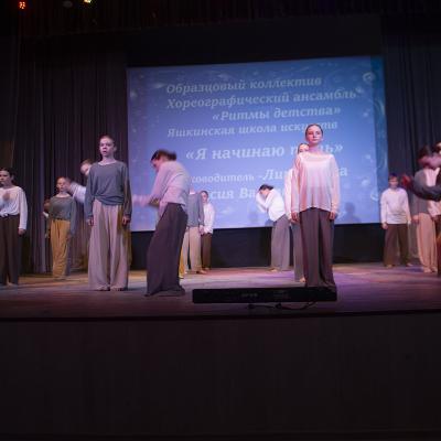 Vesennaa Kapel 2026 2 139