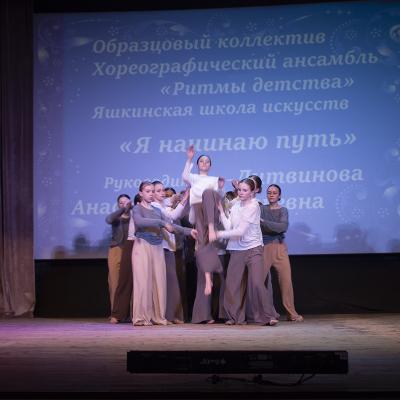 Vesennaa Kapel 2026 2 140
